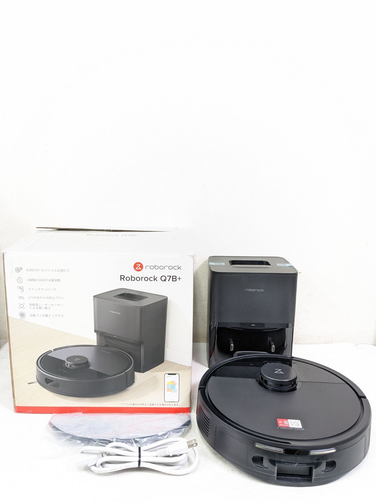 Roborock ロボット掃除機 Q7B+ Q7BP52-04(ブラック/ホワイト) 自動ゴミ収集ドック付属