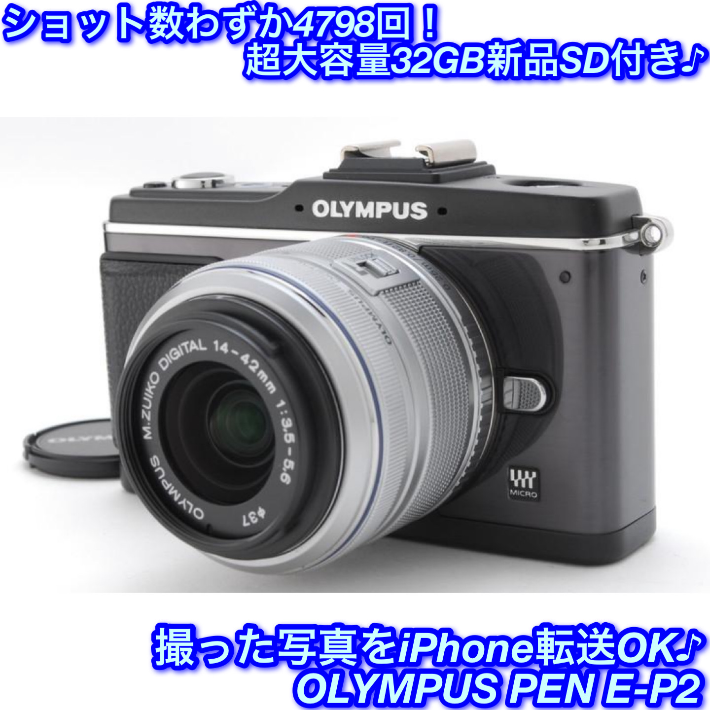 2026年最新】Yahoo!オークション - olympus e-p2(すべて)の中古品