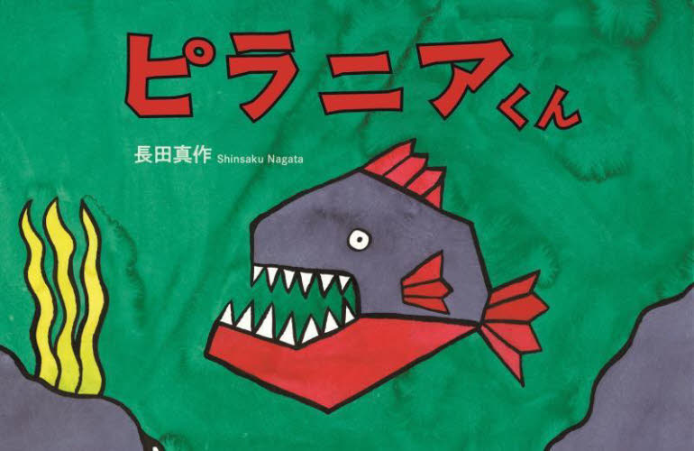 2026年最新】Yahoo!オークション - 真作(すべて)の中古品・新品・未