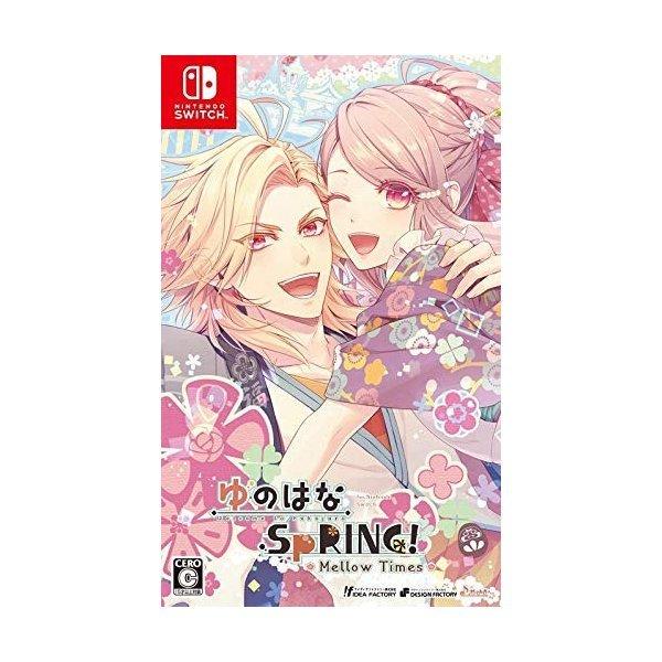ソフトのみ ゆのはな SpRing ニンテンドースイッチ ゆのはなスプリング