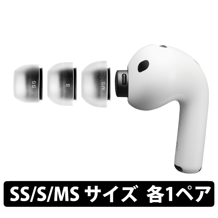 2026年最新】Yahoo!オークション - airpods pro 3(すべて)の中古品