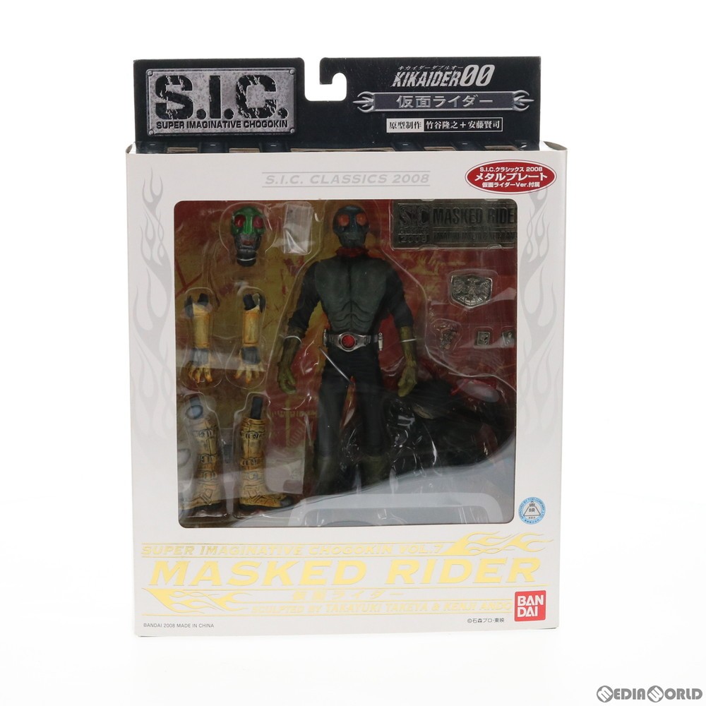 BANDAI SIC匠魂ショッカーライダー 6体セット【ホビージャパン限定】 匠魂Limited ショッカーライダー6体セット