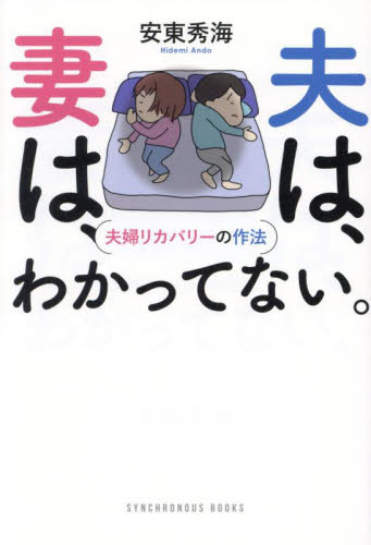 2026年最新】Yahoo!オークション - 秀海(すべて)の中古品・新品・未