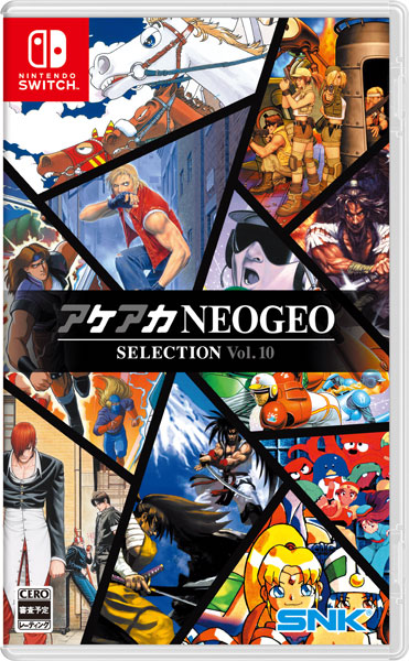 Switch アケアカNEOGEO セレクションコン　まとめ売り1〜10 Switch アケアカNEOGEO セレクション Vol 10｜Yahoo!フリマ（旧PayPay