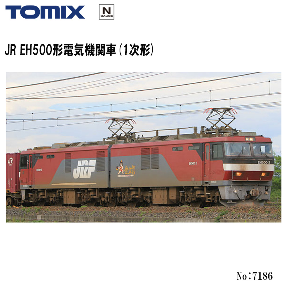 2026年最新】eh500 eh500katoの新品・未使用品・中古品｜Yahoo!フリマ