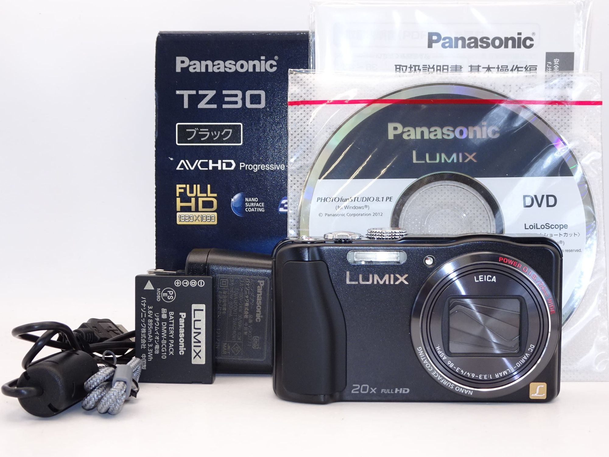 2026年最新】Yahoo!オークション - lumix dmc-tz30(すべて)の中古品