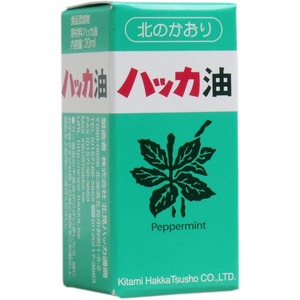 北見ハッカ ハッカ油ボトル 20ml