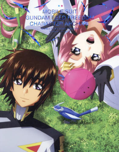 Yahoo!オークション - 劇場版 機動戦士ガンダム SEED FREEDOM コマフィ