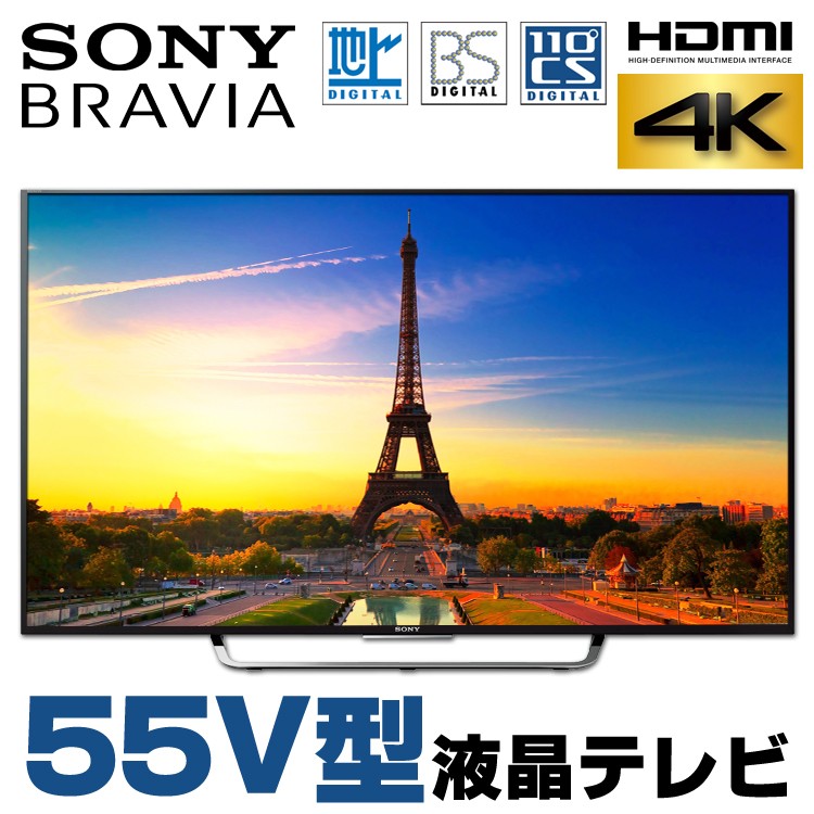 Yahoo!オークション - 【訳あり】SONY 55型 4K 液晶テレビ KJ-55X8500C
