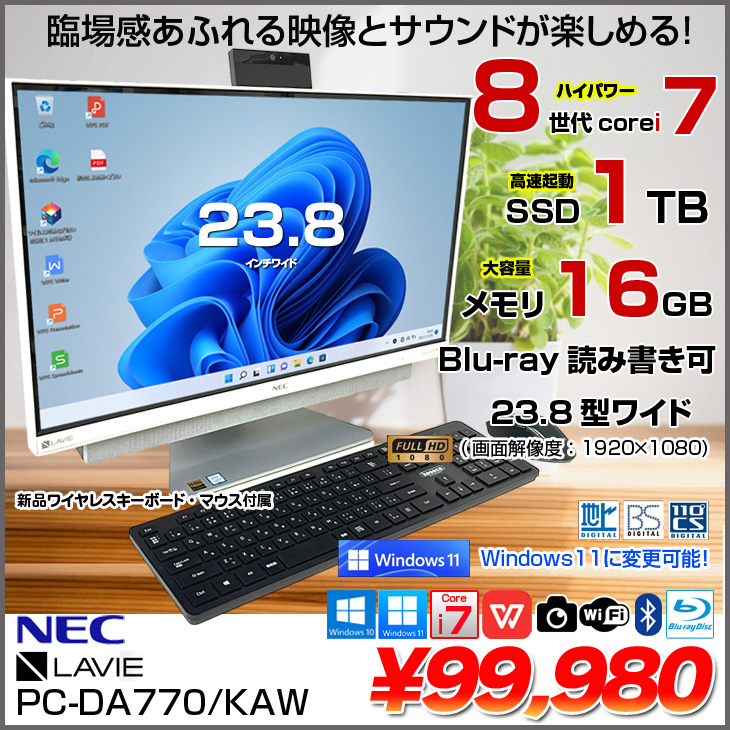 2026年最新】Yahoo!オークション -nec da770の中古品・新品・未使用品一覧