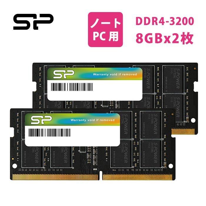 Yahoo!オークション - Silicon Power シリコンパワー ノートPC用メモ