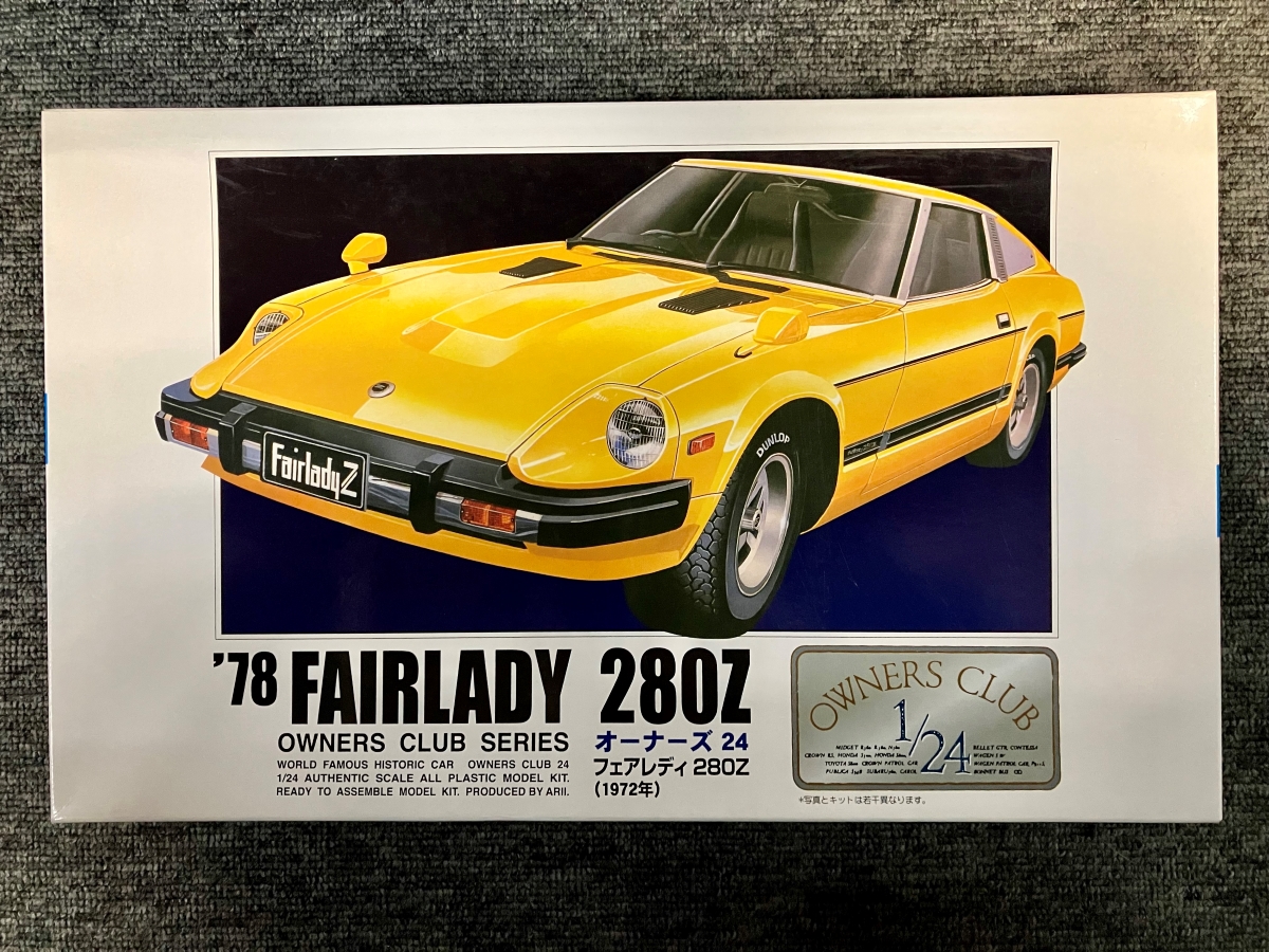 AMT1043 1/25 1980 ダットサン280 ZX ターボ（中古品）-（まとめ買い