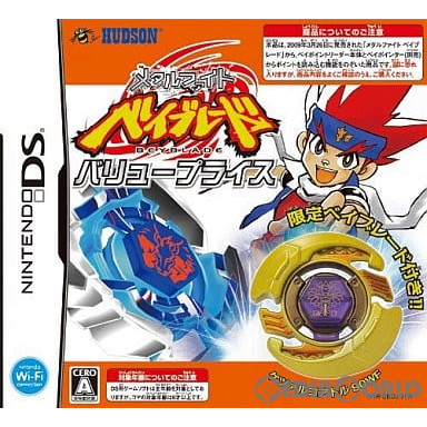 新品未開封 DS メタルファイト ベイブレード 限定ベイ付