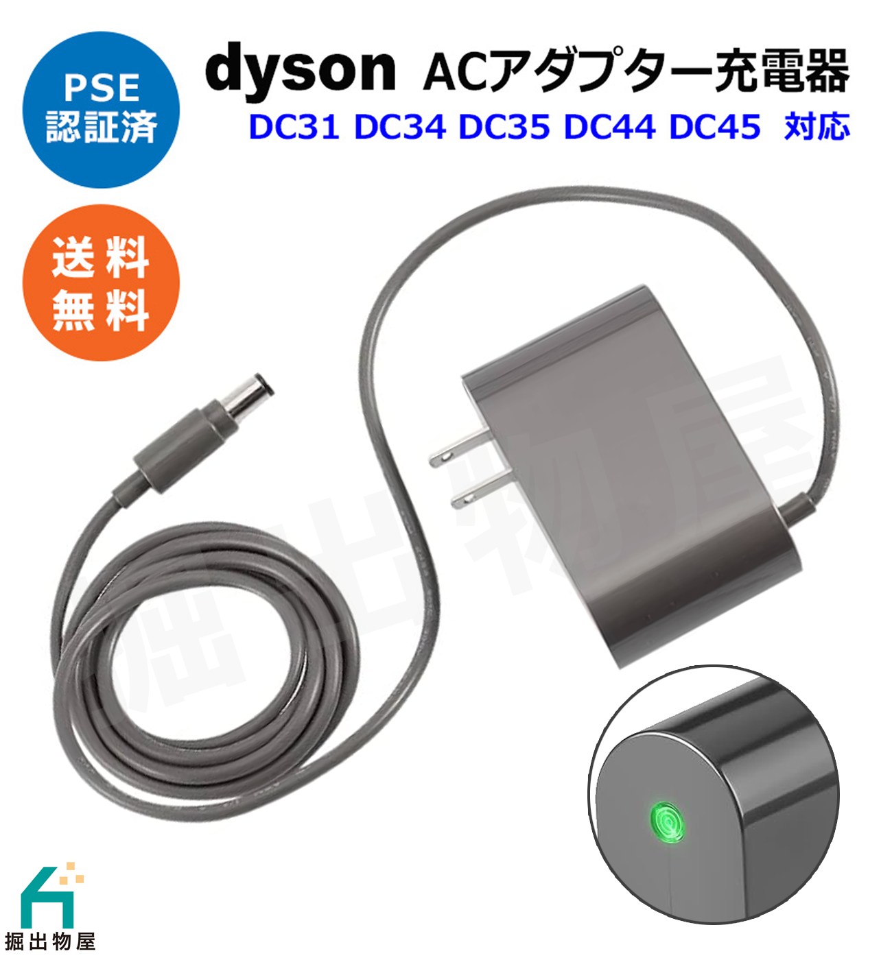 大人気☆dyson☆ダイソン DC35 モーターヘッド☆付属品ブラシ・充電器台付き ブルー☆買取帝国 朝霞店 2026年最新】Yahoo!オークション -ダイソンdc35の中古品・新品・未使用