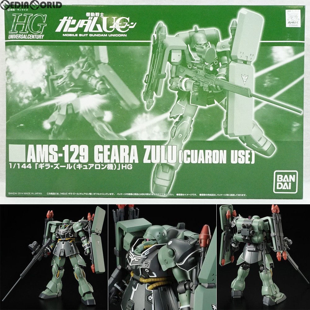 ガンプラ HGUC 1/144 ギラ・ズール（キュアロン機）+（ギルボア