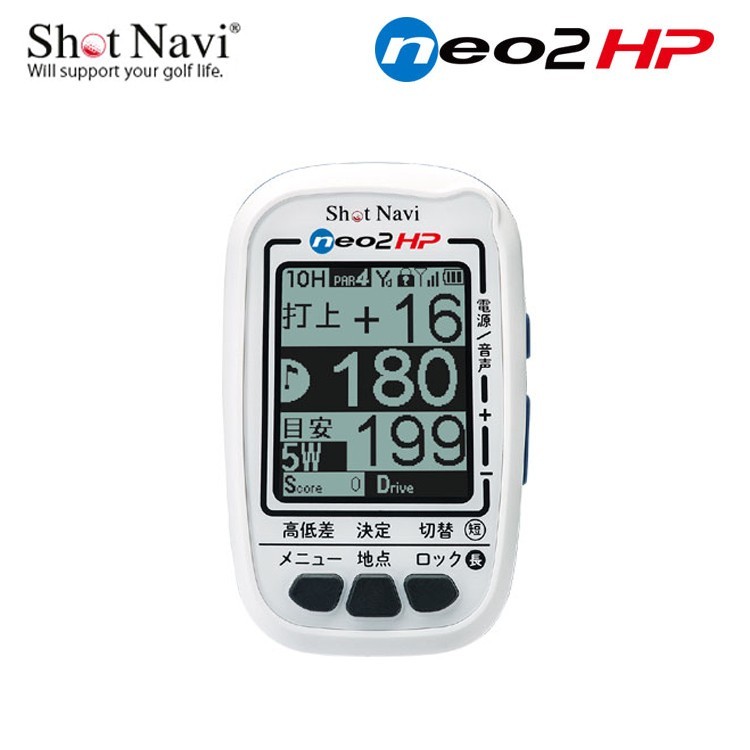 Shot Navi neo2 HP ショットナビ ゴルフ GPSナビ｜Yahoo!フリマ（旧