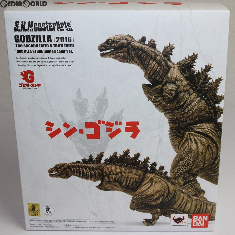 Yahoo!オークション - 【未開封同梱/直接引取可】S.H.MonsterArts モン