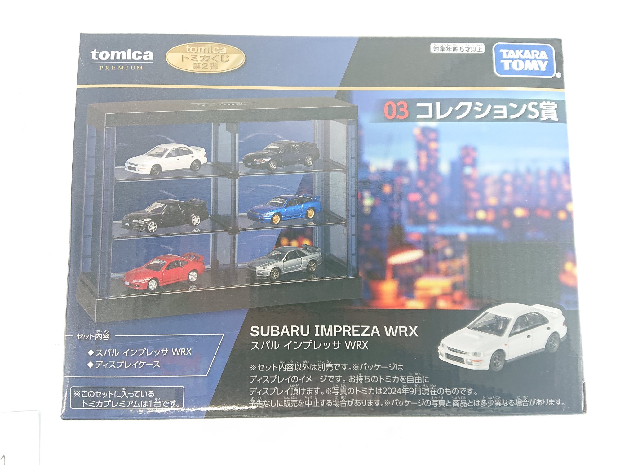 2026年最新】トミカくじ セブンイレブンの新品・未使用品・中古品