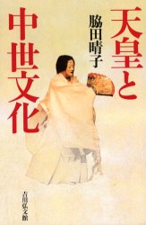 2026年最新】Yahoo!オークション - 脇田(すべて)の中古品・新品・未