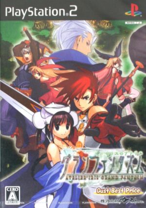 PS2】イリスのアトリエ グランファンタズム Gust Best Price｜Yahoo
