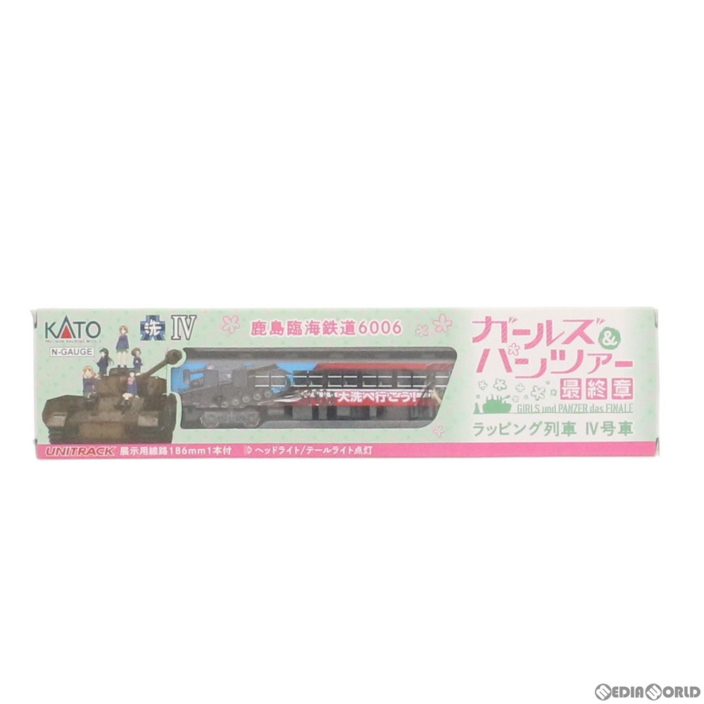 KATO 鹿島臨海鉄道6006 ガールズ& パンツァー ラッピング列車 Ⅳ号車