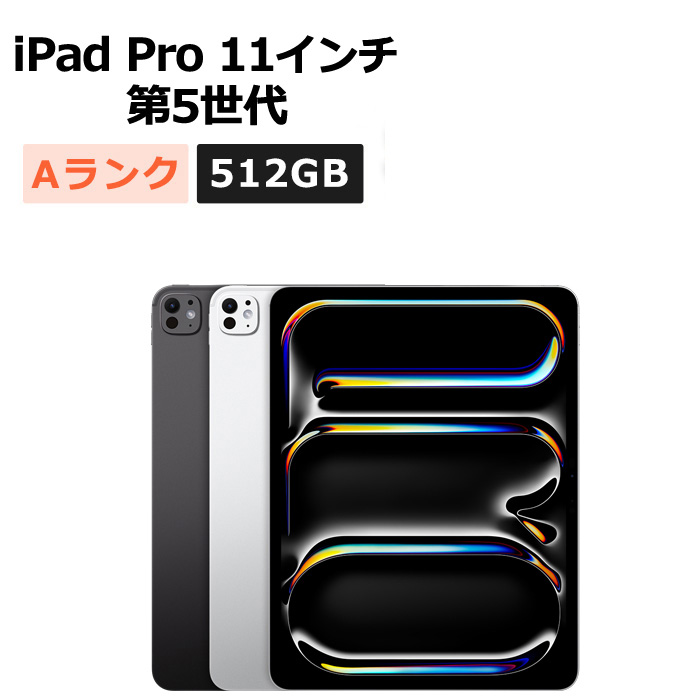 Yahoo!オークション - 【超美品】iPad pro M4 11インチ（シルバー）Wif