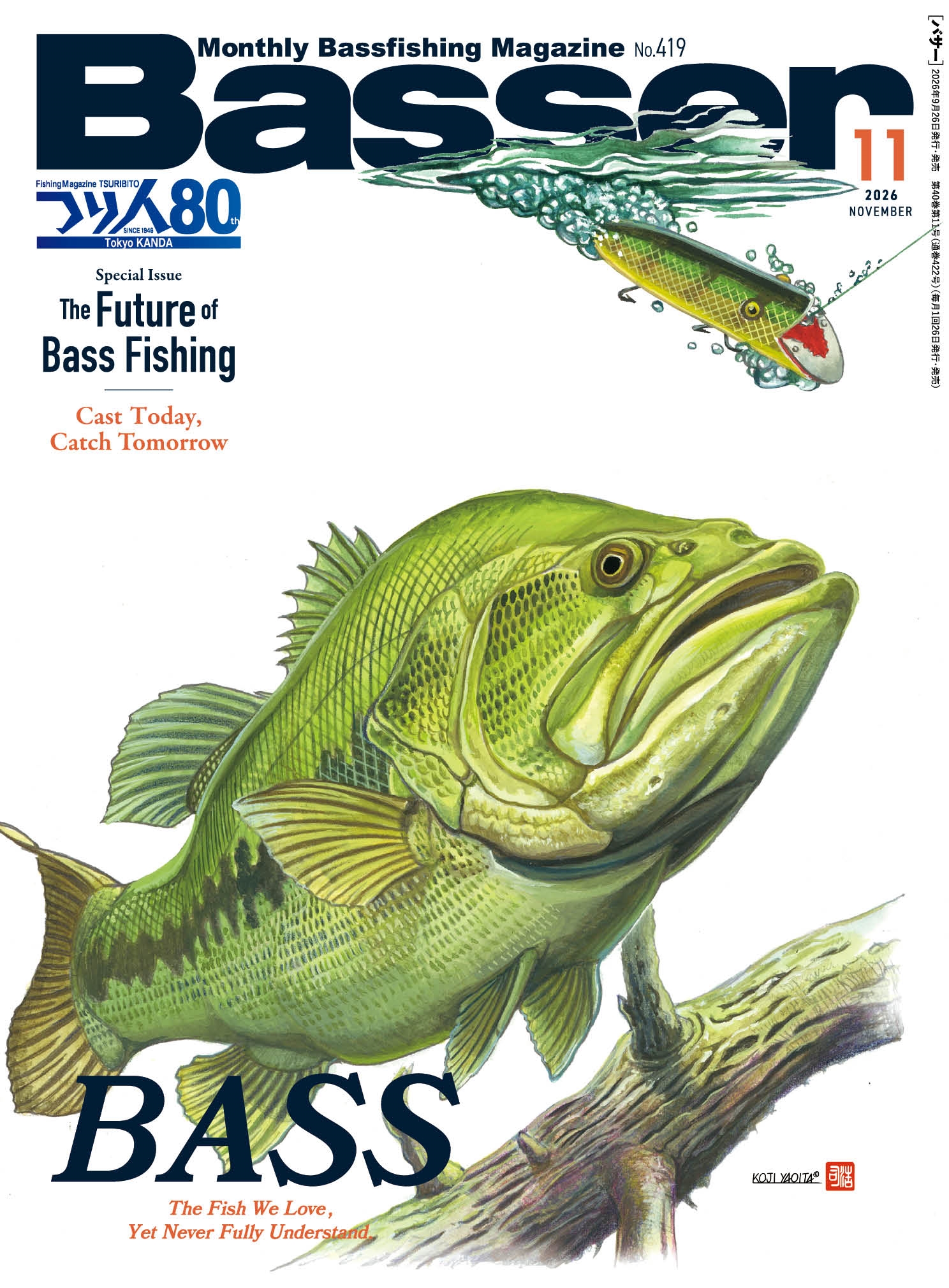2026年最新】Yahoo!オークション - #basser(本、雑誌)の中古品・新品