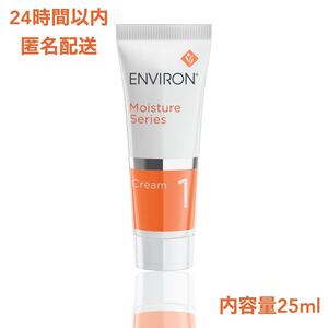 エンビロン モイスチャートーナー30ml モイスチャークリーム1 5ml×3個