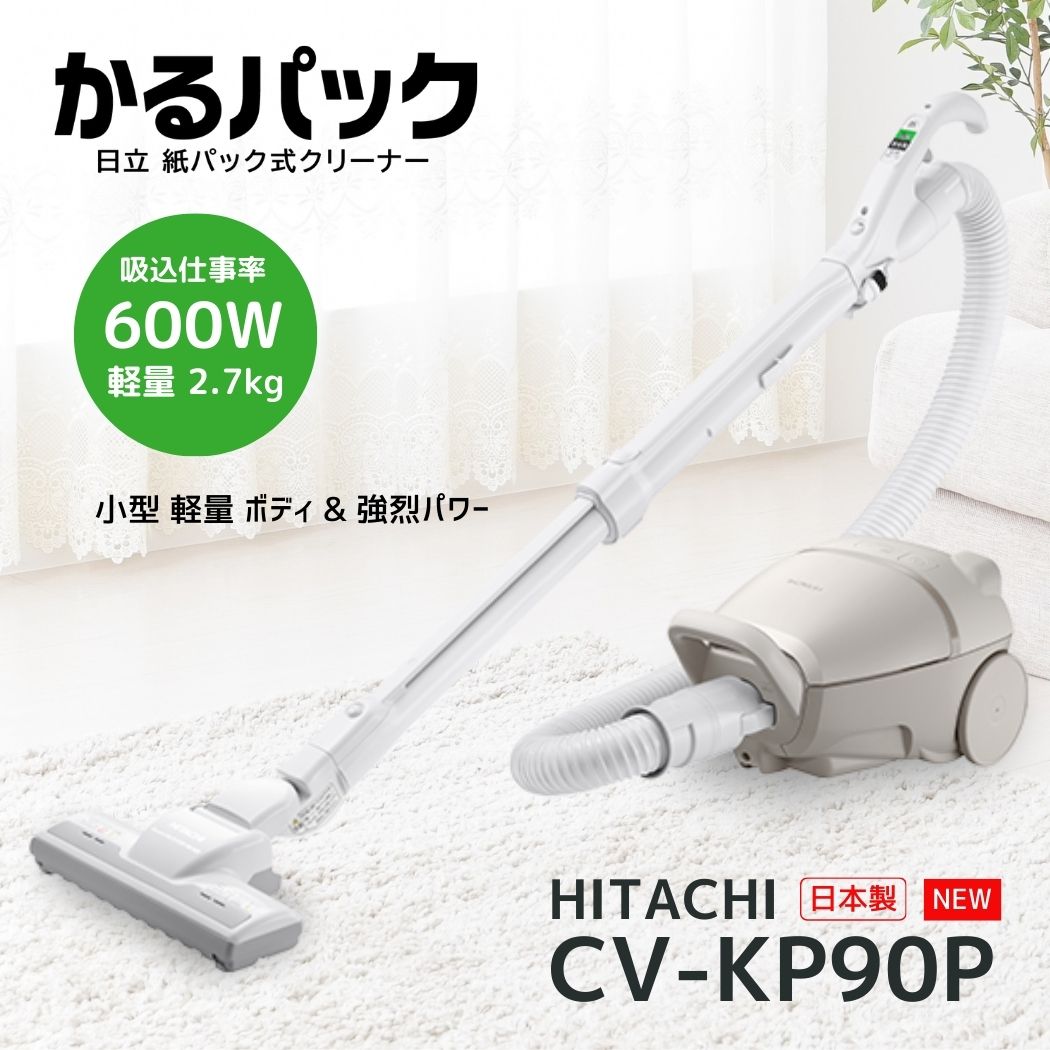 2026年最新】Yahoo!オークション - cv-kp90(すべて)の中古品・新品・未