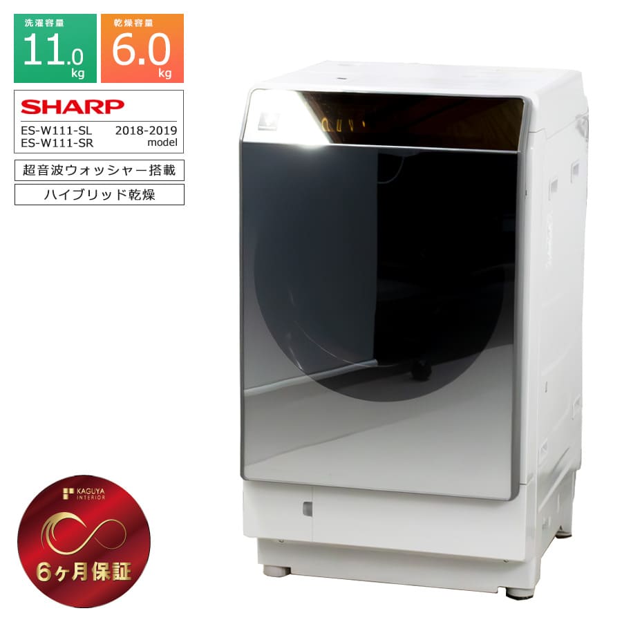 分解洗浄済み 19年製 シャープ ドラム式洗濯乾燥機 ES-W111-SL｜Yahoo