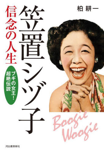 2026年最新】Yahoo!オークション - 笠置(すべて)の中古品・新品・未