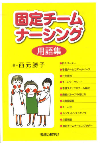 2026年最新】Yahoo!オークション - 勝子(すべて)の中古品・新品・未