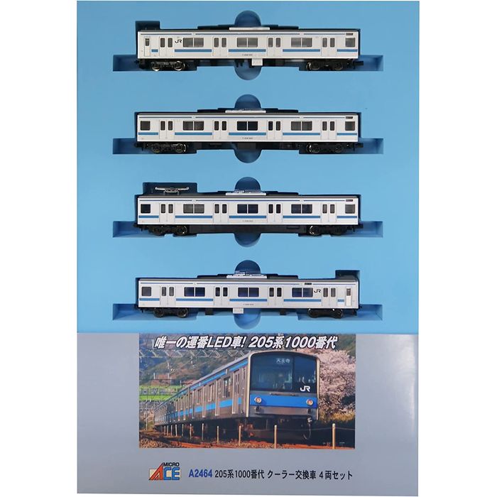 2026年最新】Yahoo!オークション - 「205系」(Micro ace)の中古品