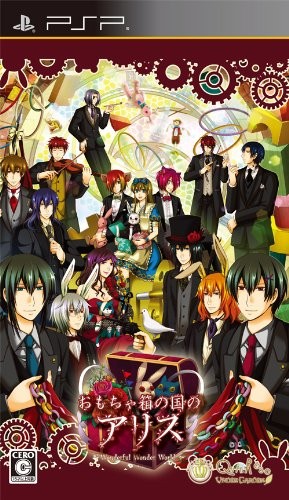 Yahoo!オークション- <!-- -->【PSP】 おもちゃ箱の国のアリス [通常版
