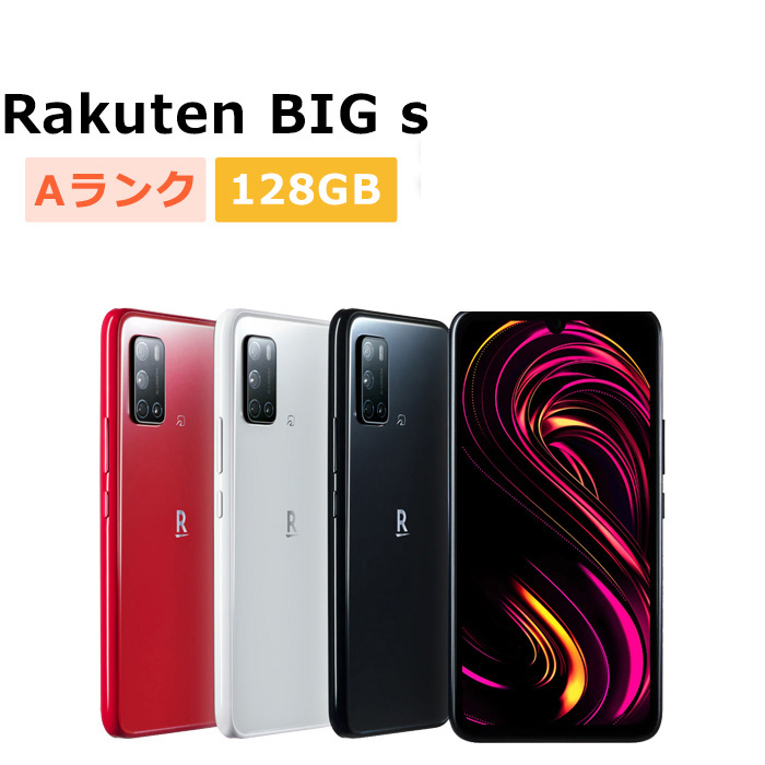 2026年最新】Yahoo!オークション - rakuten+big(すべて)の中古品・新品