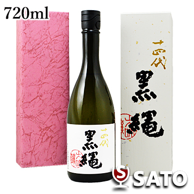 十四代 大吟醸黒縄 720ml（四合瓶）2025年詰め冷蔵保管専用箱付 十四代