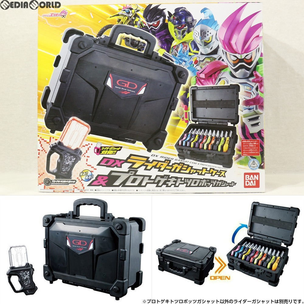 仮面ライダーエグゼイドプロトガシャットコンプリートセット 専用