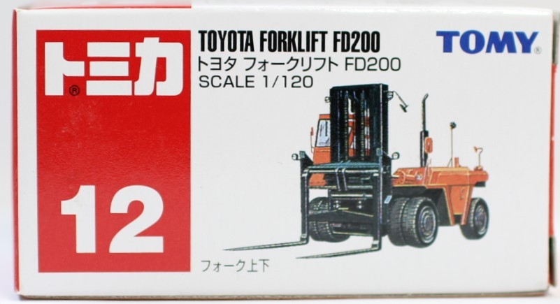 2026年最新】Yahoo!オークション -トヨタフォークリフトfd200トミカの