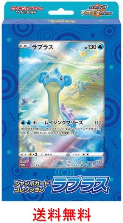 2026年最新】ポケモンカードゲーム 空箱 - Yahoo!オークション