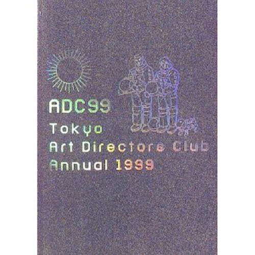 2026年最新】Yahoo!オークション - adc(本、雑誌)の中古品・新品・古本一覧
