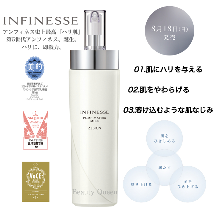 アルビオン 薬用スキンコンディショナーエッセンシャルN 330ml＆アン