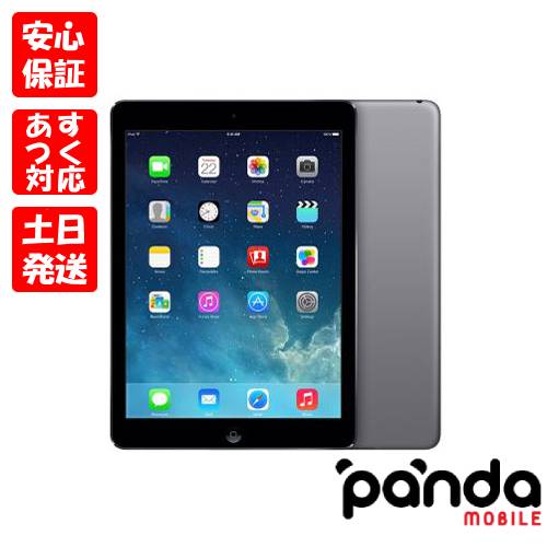 iPad Air 第5世代 WiFi 64GB スペースグレイMM9C3J/A【新品・未使用