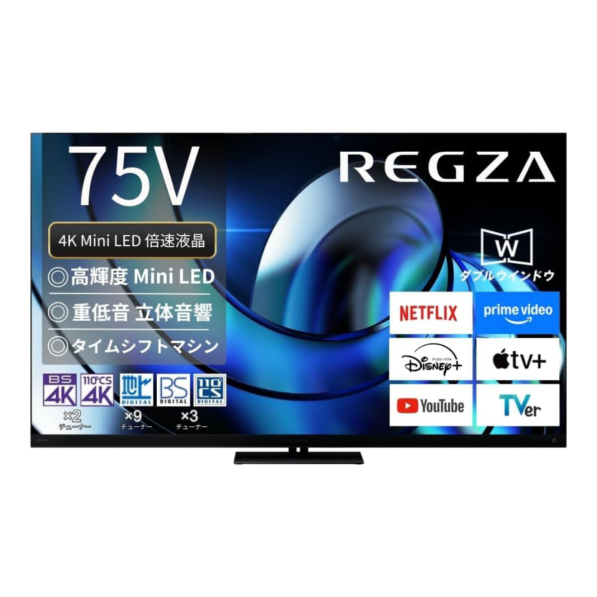 2026年最新】Yahoo!オークション - regza z8(すべて)の中古品・新品
