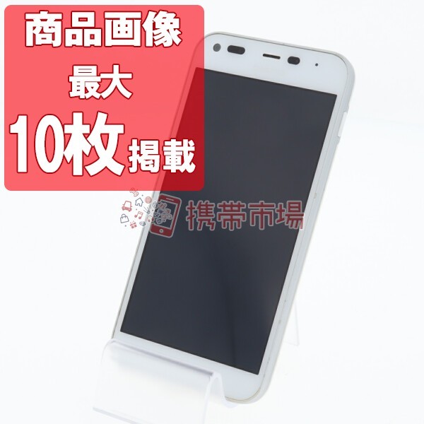 DIGNO E 503KC 5インチ メモリー2GB ストレージ8GB ホワイト ワイモバイル