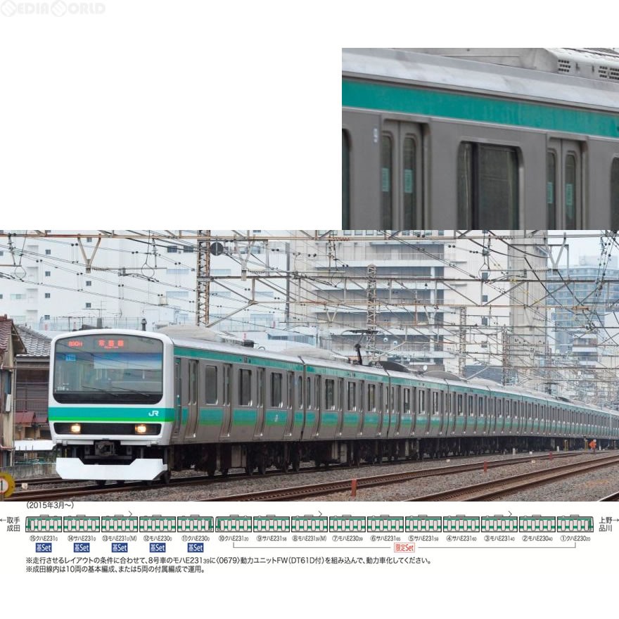 限定品】TOMIX 98966 常磐線E231系マト118編成 10両セット｜Yahoo