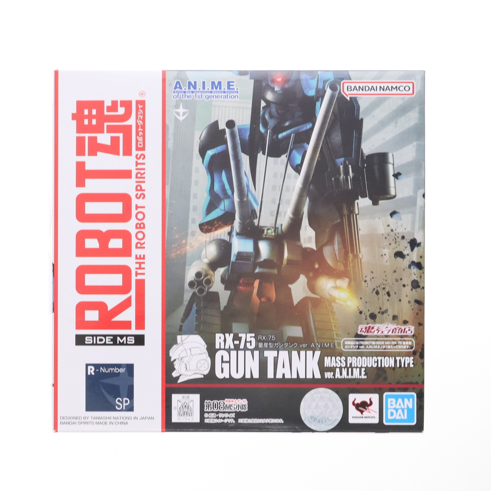 ROBOT魂 ＜SIDE MS＞ RX-75 量産型ガンタンク ver A N I M E +グフ