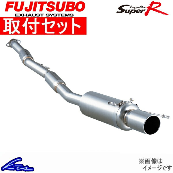 Yahoo!オークション- FUJITSUBO Legalis Super R 390-64081の製品情報