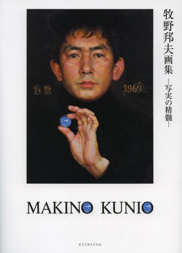 2026年最新】Yahoo!オークション - 画集(すべて)の中古品・新品・未