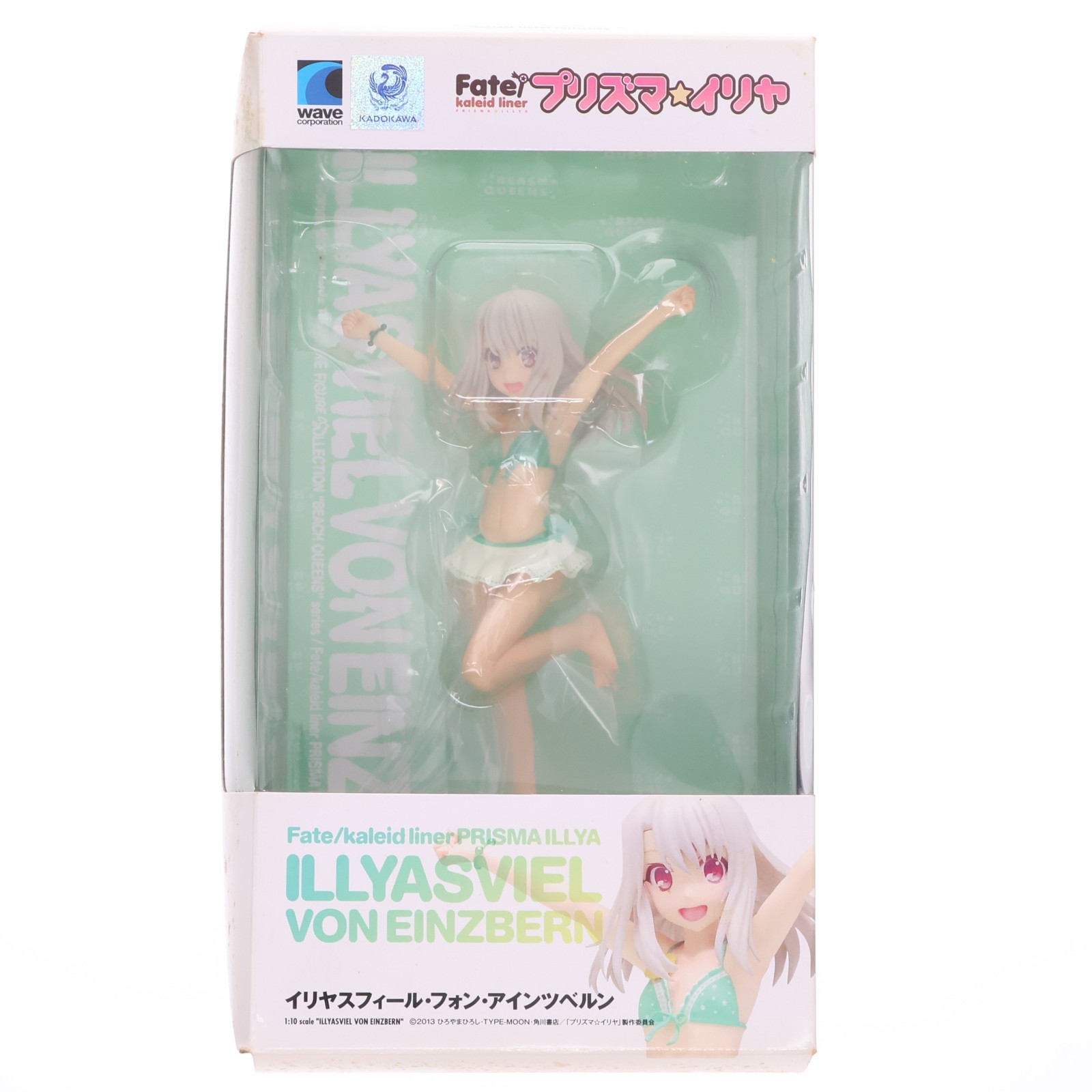 Yahoo!オークション - Fate/kaleid liner プリズマ イリヤ イリヤスフ