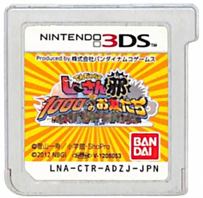 NINTENDO 3DS でんぢゃらすじーさんと1000人のお友だち邪｜Yahoo